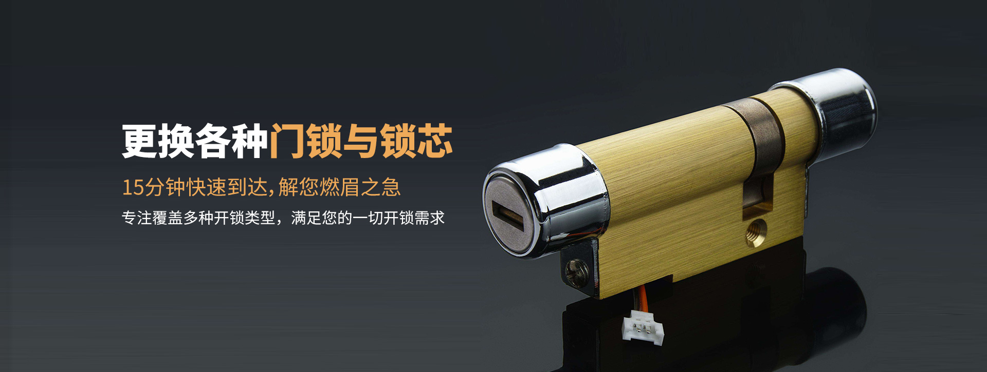赣州全南县banner03