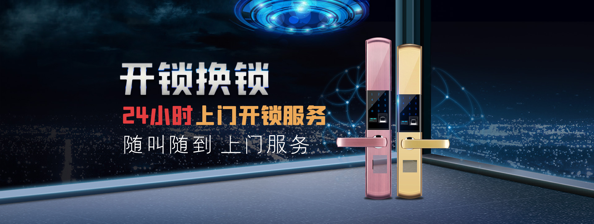赣州全南县banner02