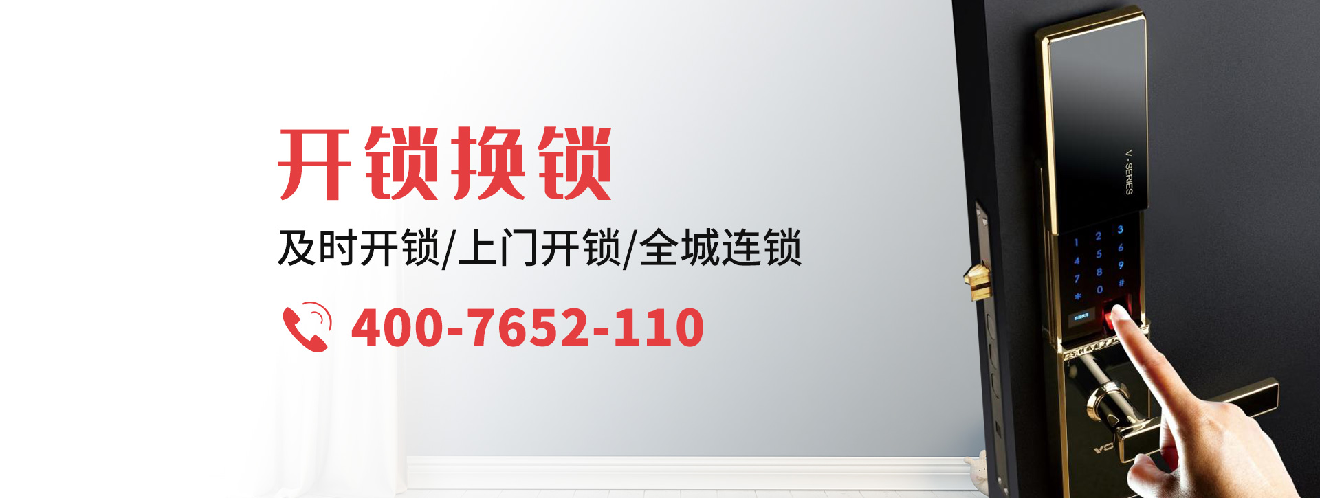 赣州全南县banner